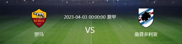 对此，穆里尼奥解释道：“所有人，我不想说太多，所有球员都不会接受采访，这是我的决定。